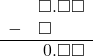  \begin{array}{rr} & \square.\square\square \\ - & \square\color{white}.\square\square \\ \hline & \hspace{0.2em}0.\square\square \end{array}