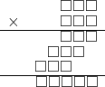  \setstretch{0.7} \begin{array}{rr} & \square\square\square  \\ \times &  \square\square\square \\ \hline & \square\square\square  \\ & \square\square\square\hspace*{0.8em}  \\ & \square\square\square\hspace*{1.6em}  \\ \hline & \square\square\square\square\square   \\ \end{array}