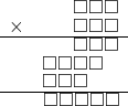  \setstretch{0.7} \begin{array}{rr} & \square\square\square  \\ \times &  \square\square\square \\ \hline & \square\square\square  \\ & \square\square\square\square\hspace*{0.8em}  \\ & \square\square\square\hspace*{1.6em}  \\ \hline & \square\square\square\square\square   \\ \end{array}