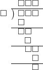  \setstretch{0.8} \begin{array}{rcc} \ &\ &\hspace{-1em}\square\square\square \\ \cline{2-3} \kern1em\square& \kern-0.6em {\big)} \kern0.1em & \hspace{-1em}\square\square\square \\ \ &\ &\hspace{-2.5em}\square \\ \cline{2-3} \ &\ &\hspace{-1.75em}\square\square \\ \ &\ &\hspace{-1em}\square \\ \cline{2-3} \ &\ &\hspace{-0.2em}\square\square \\ \ &\ &\hspace{0.6em}\square \\ \cline{2-3} \ &\ &\hspace{0.6em}\square \\ \end{array}