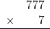 \begin{array}{rr} & 777 \\ \times &   7 \\ \hline \end{array}