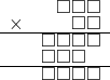  \setstretch{0.5} \begin{array}{rr} & \square\square\square  \\ \times &  \square \square \\ \hline & \square\square\square\square  \\ & \square\square\square\hspace*{0.8em}  \\ \hline & \square\square\square\square   \\ \end{array}