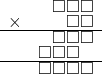  \setstretch{0.5} \begin{array}{rr} & \square\square\square  \\ \times &  \square \square \\ \hline & \square\square\square  \\ & \square\square\square\hspace*{0.8em}  \\ \hline & \square\square\square\square   \\ \end{array}