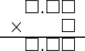  \setstretch{0.75} \begin{array}{rr} \square.\square\square \\ \times\color{white}\square.\square\color{black}\square \\ \hline \square.\square\square \\ \end{array}