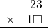 \begin{array}{rr} & 23 \\ \times &  1\square \\ \hline \end{array}